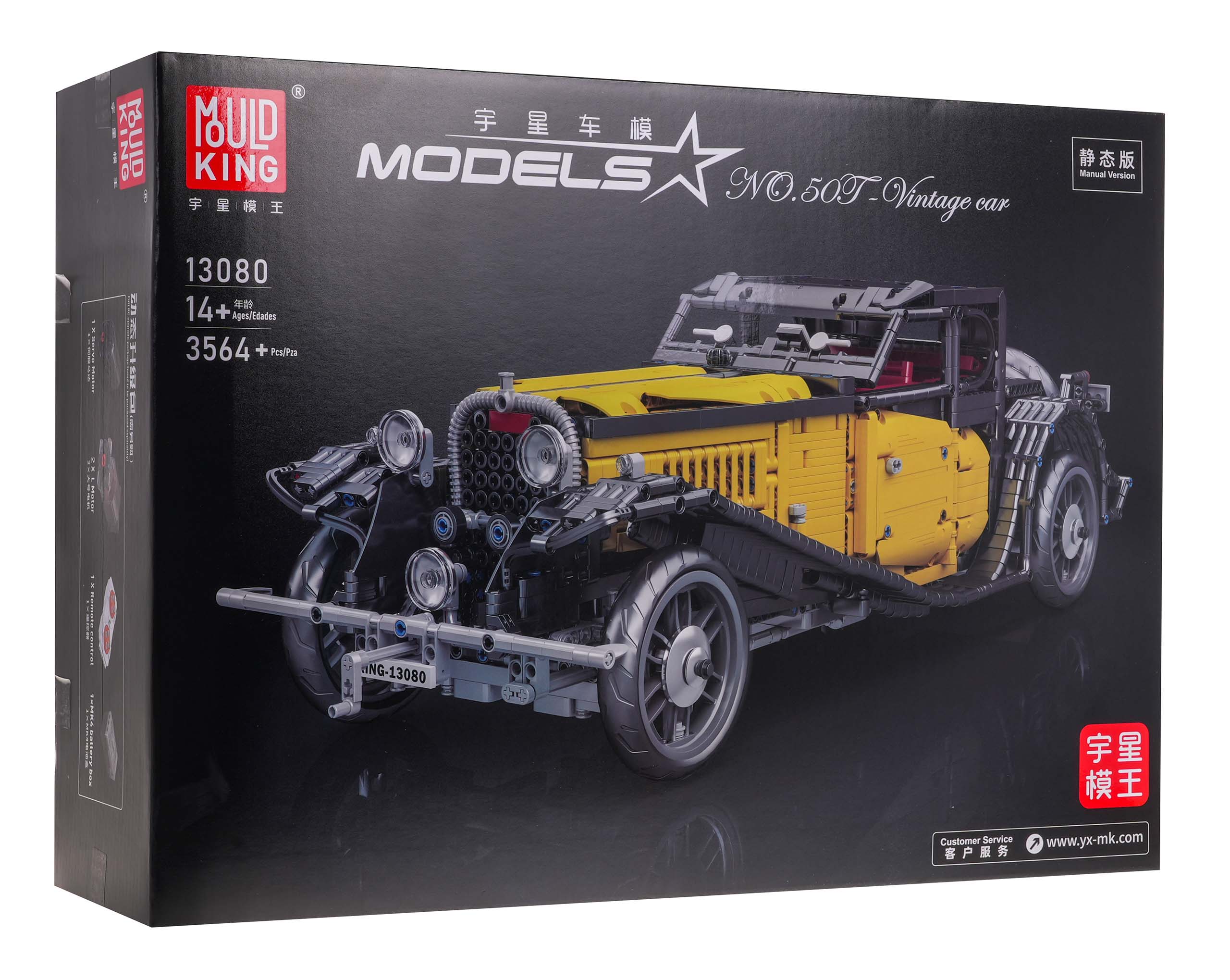 Klocki Pojazd, samochód retro 50T 3564el. - obrazek 11