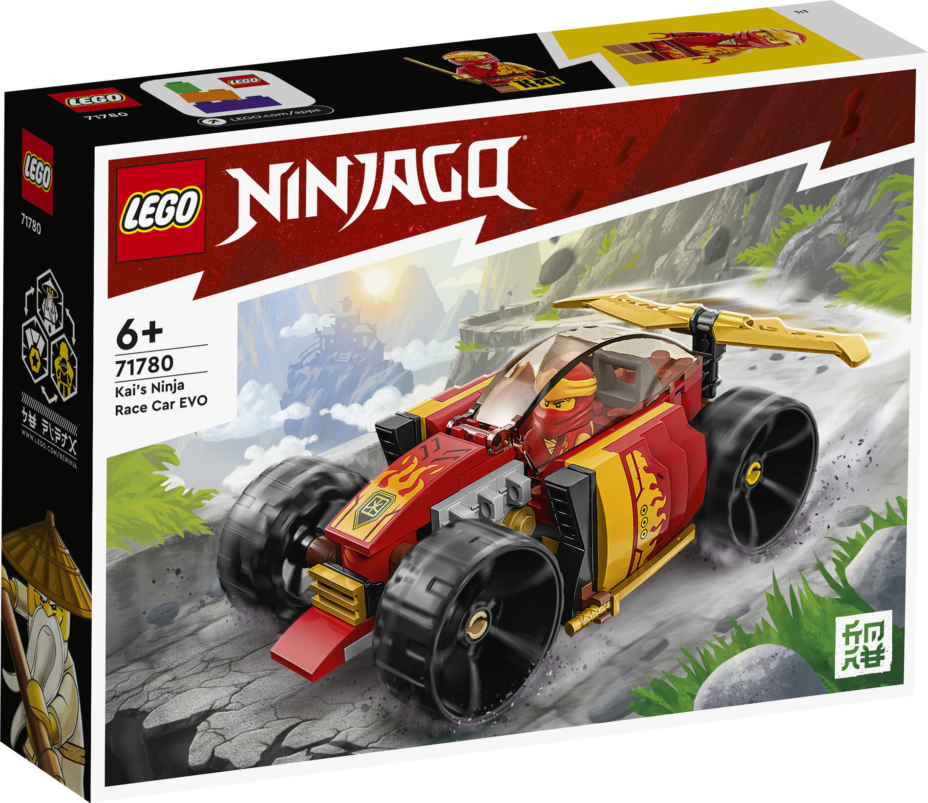LEGO 71780
